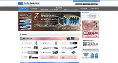 Desktop Screenshot of mtt.co.jp
